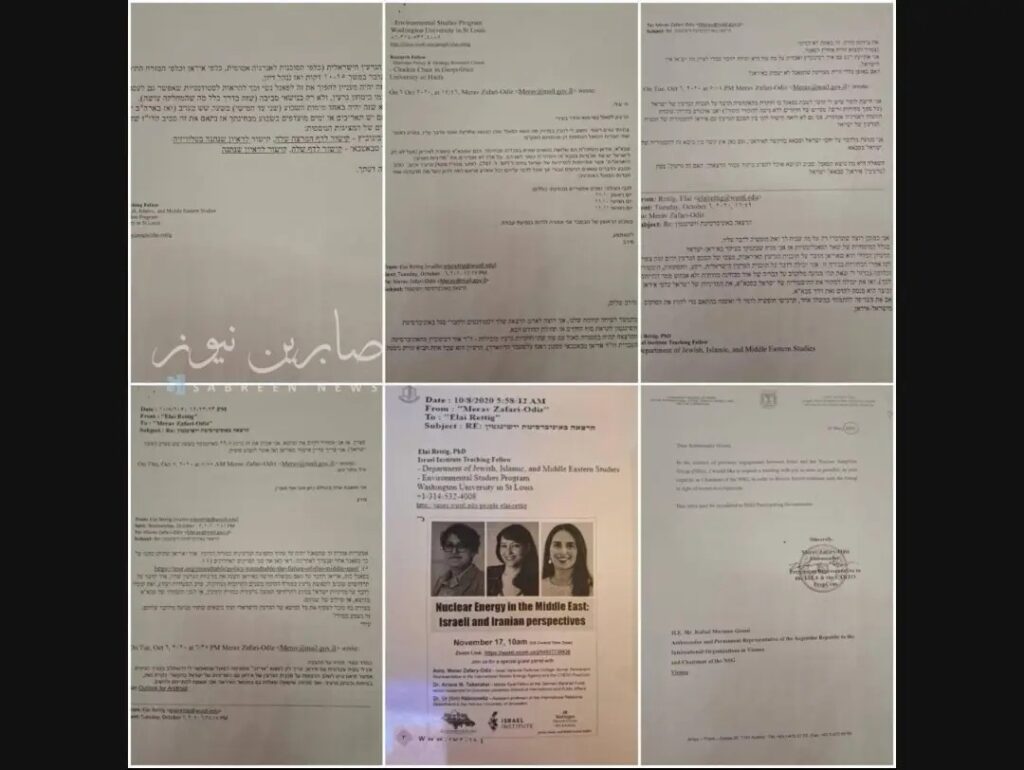 documenti segreti israeliani trafugati